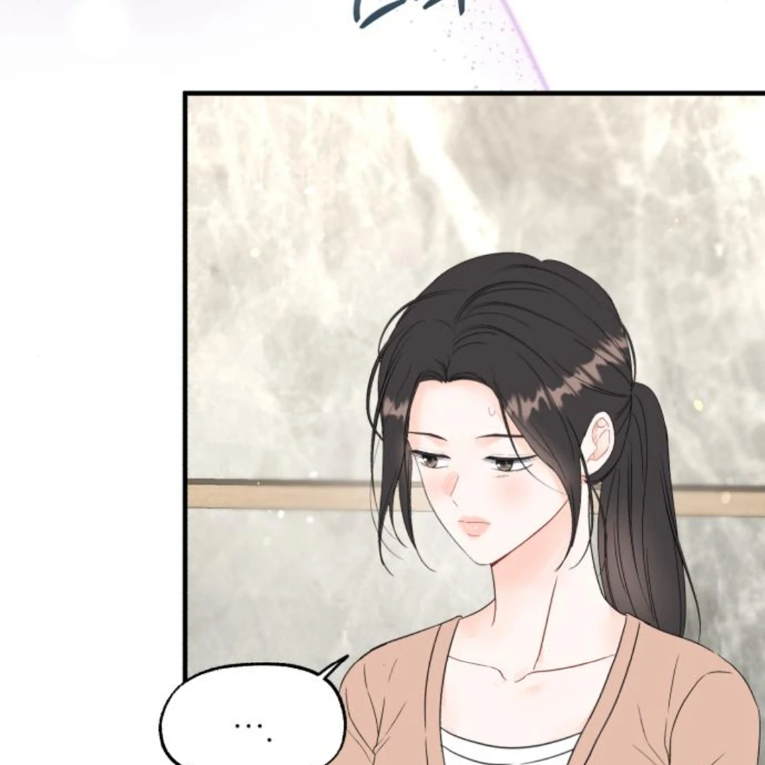 one and only [Nyx Scans] - Chapter 8 manhwa