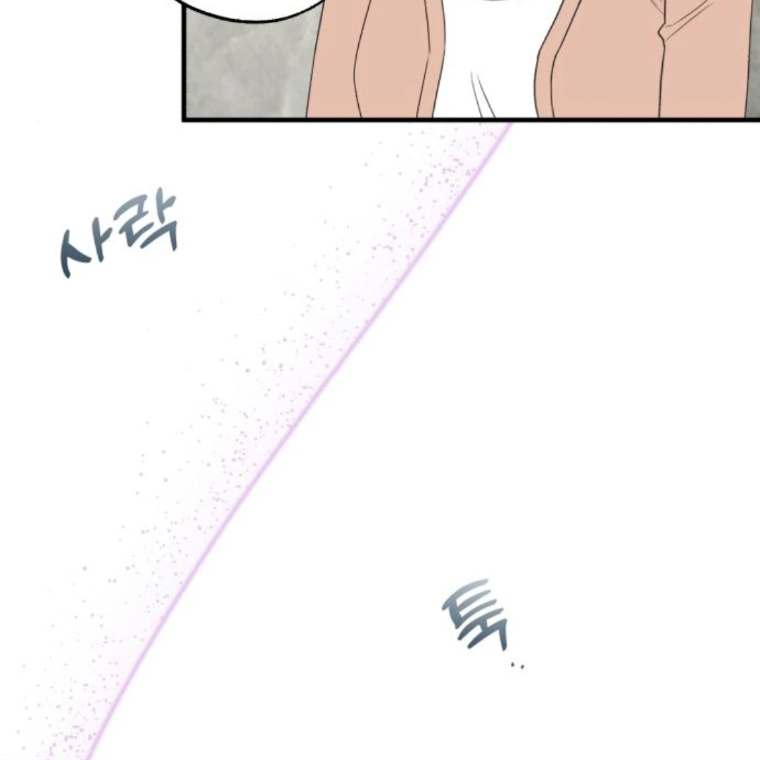 one and only [Nyx Scans] - Chapter 8 manhwa