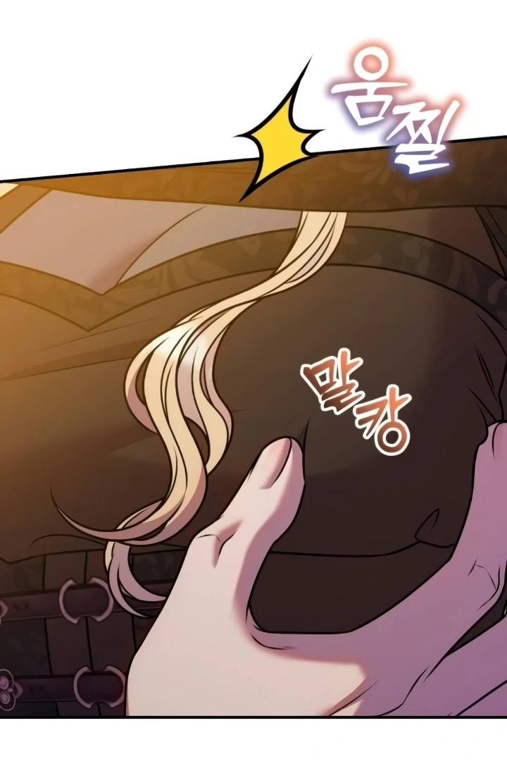 Put away your sword in the bedroom [+19] [Luna Toons] - Chapter 31 - S1 manhwa