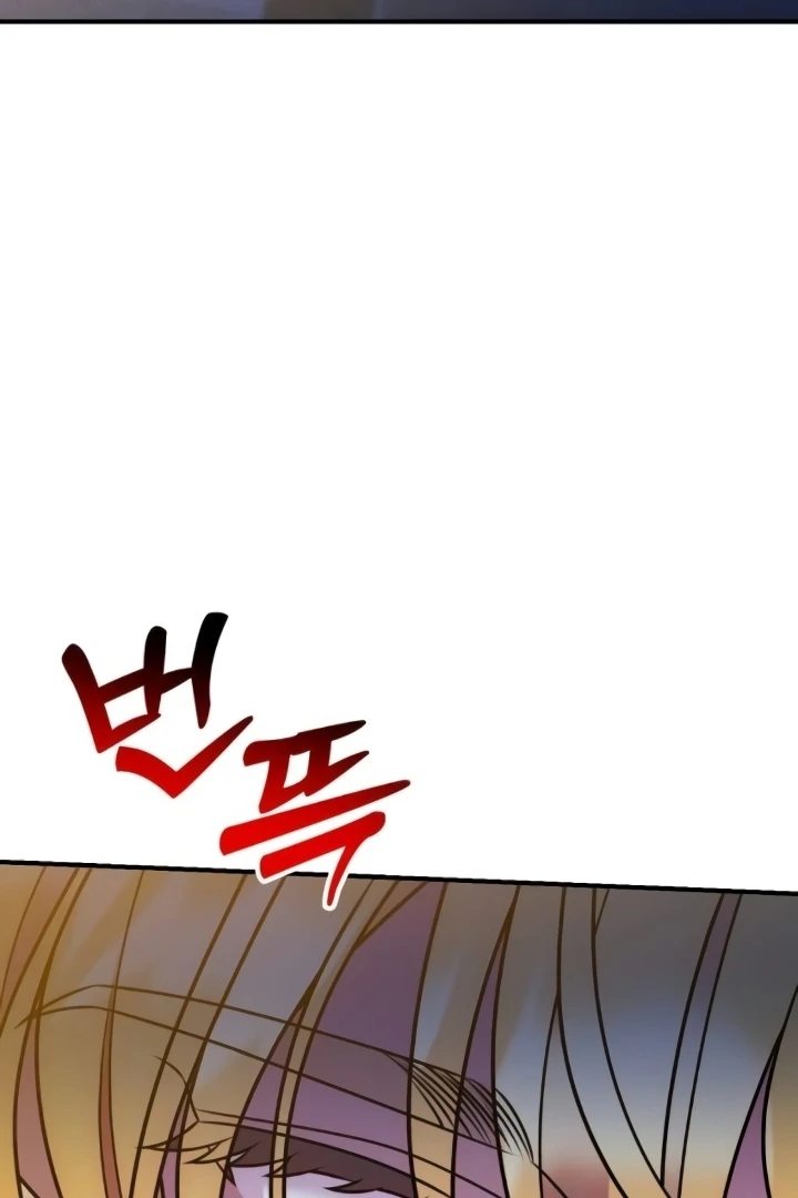 Put away your sword in the bedroom [+19] [Luna Toons] - Chapter 31 - S1 manhwa