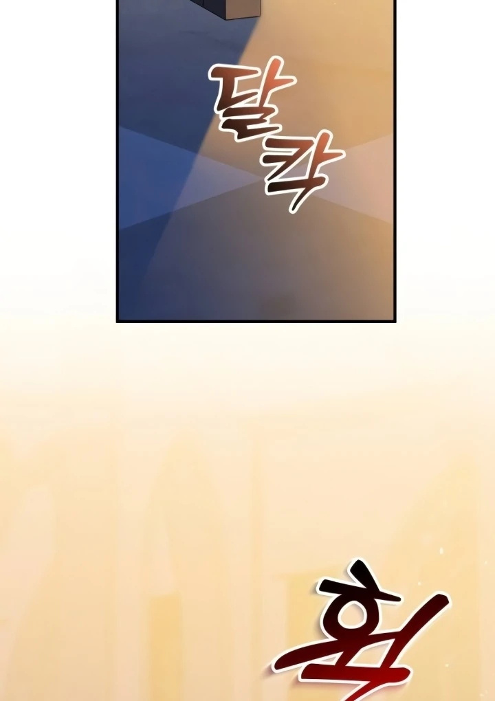 Put away your sword in the bedroom [+19] [Luna Toons] - Chapter 31 - S1 manhwa