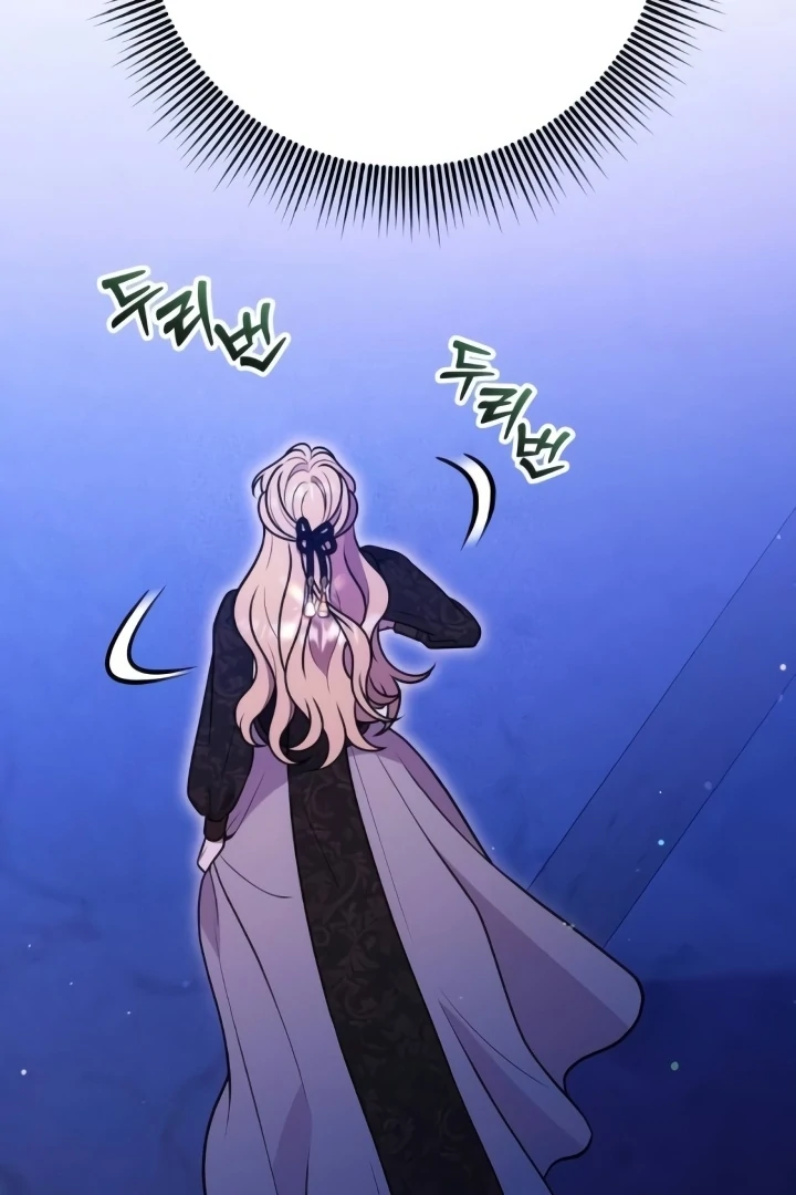 Put away your sword in the bedroom [+19] [Luna Toons] - Chapter 31 - S1 manhwa