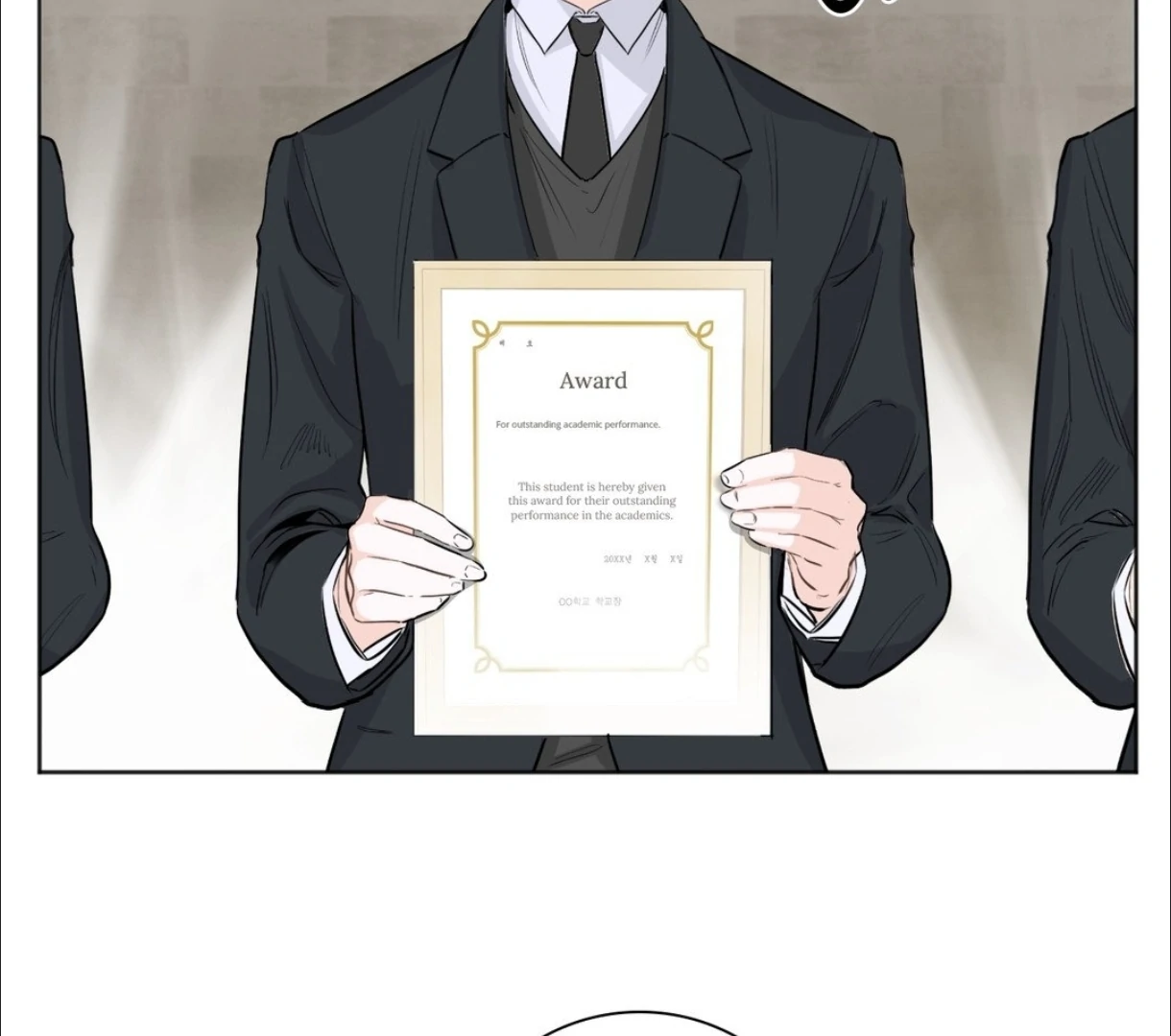 The Blurred Lines Between Us [Official] - Chapter 1 manhwa