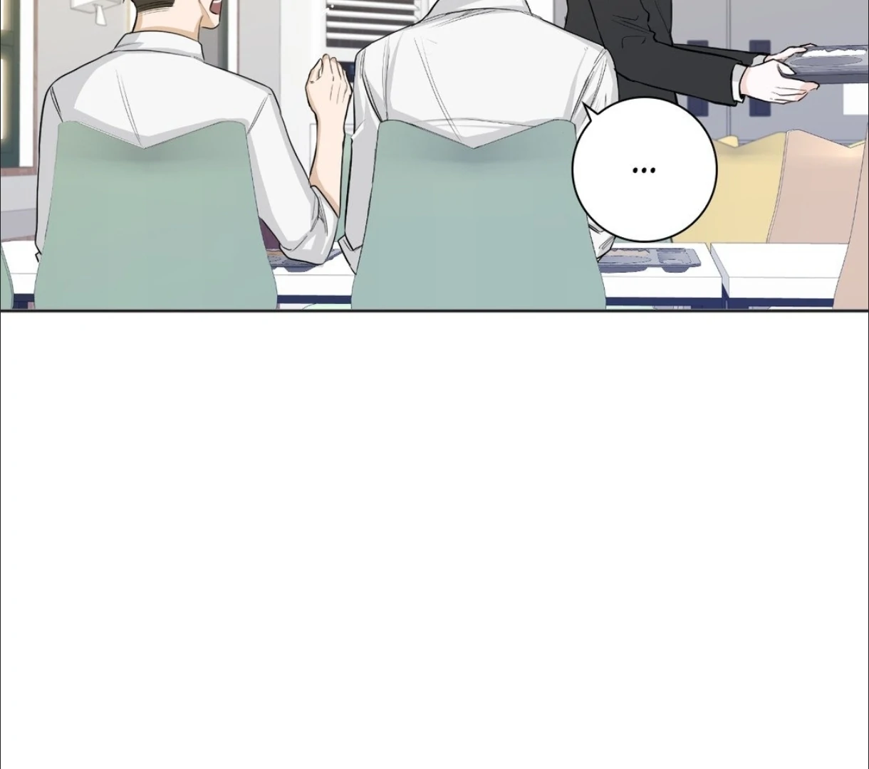 The Blurred Lines Between Us [Official] - Chapter 1 manhwa