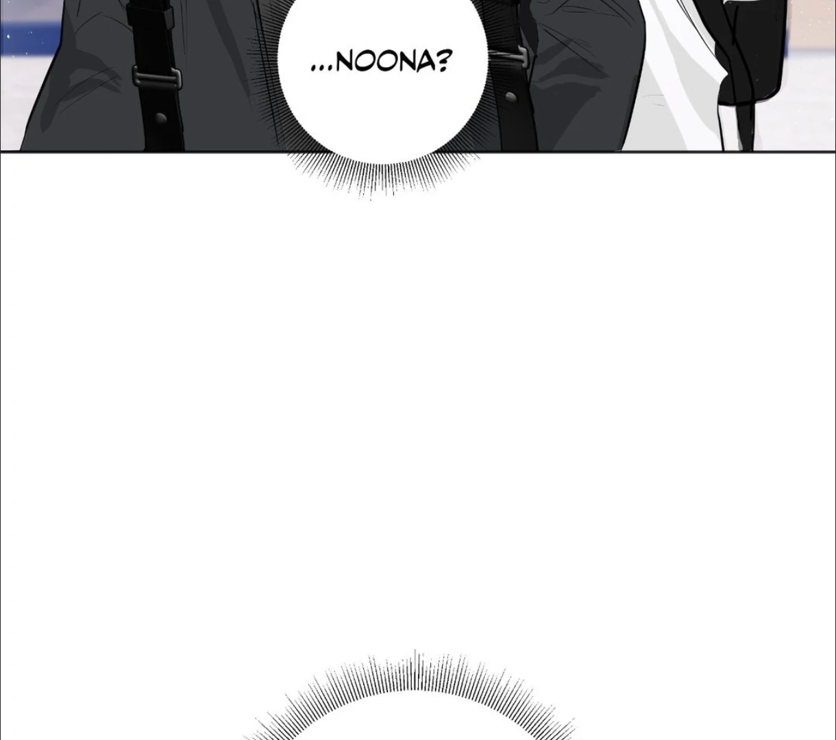 The Blurred Lines Between Us [Official] - Chapter 1 manhwa