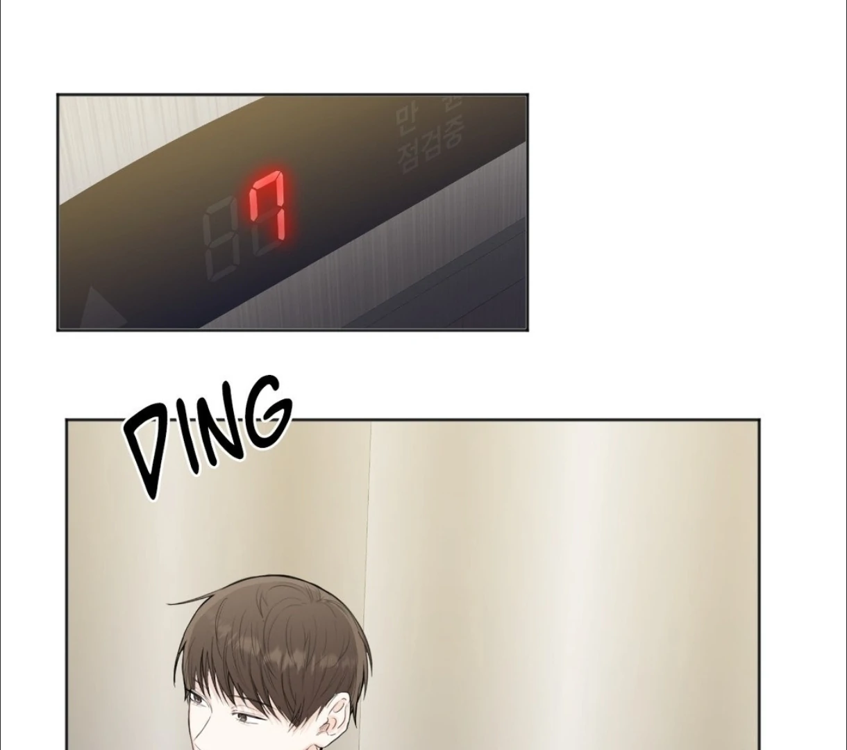 The Blurred Lines Between Us [Official] - Chapter 1 manhwa