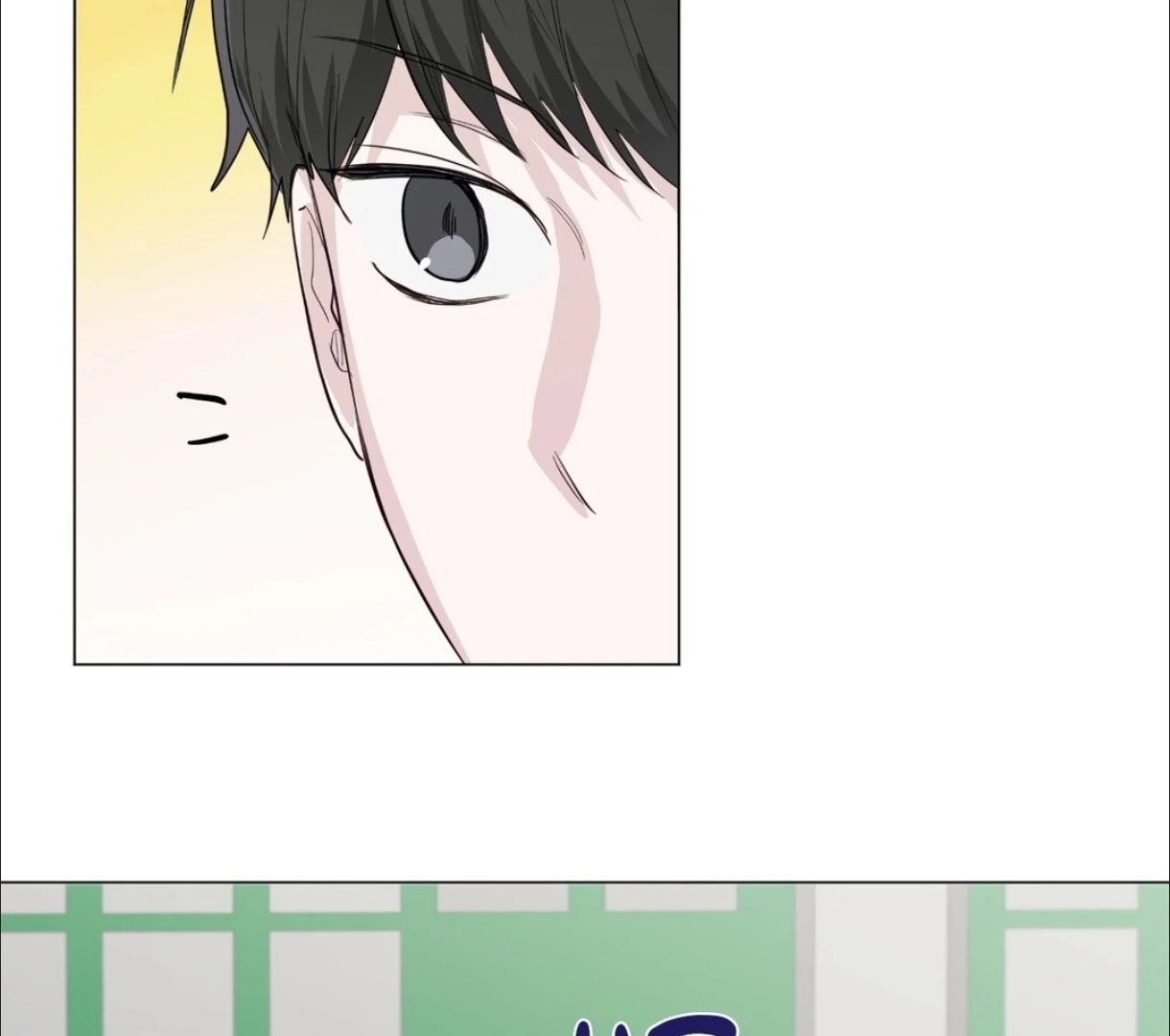 The Blurred Lines Between Us [Official] - Chapter 12 manhwa