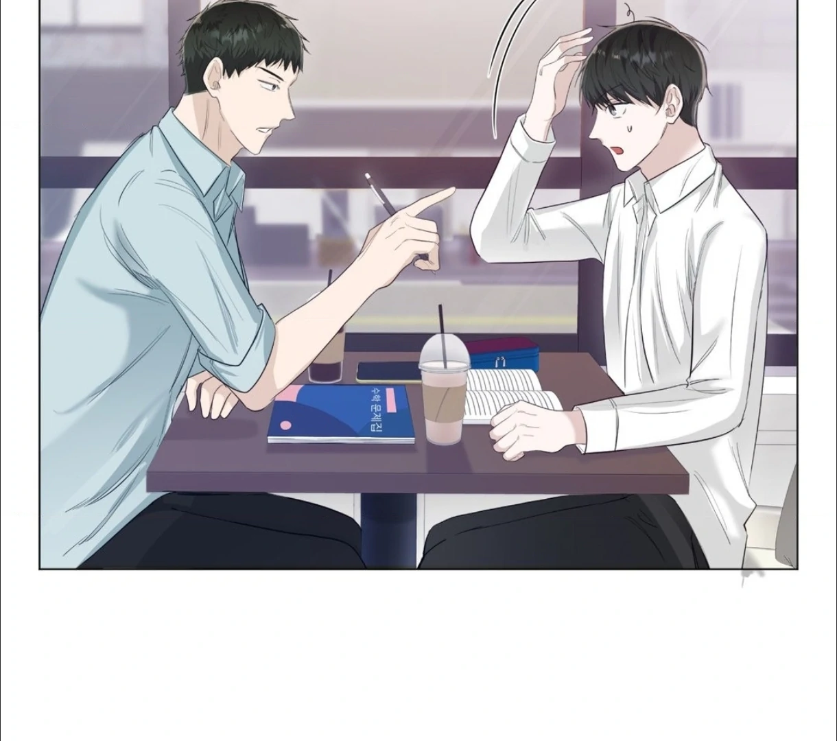 The Blurred Lines Between Us [Official] - Chapter 13 manhwa