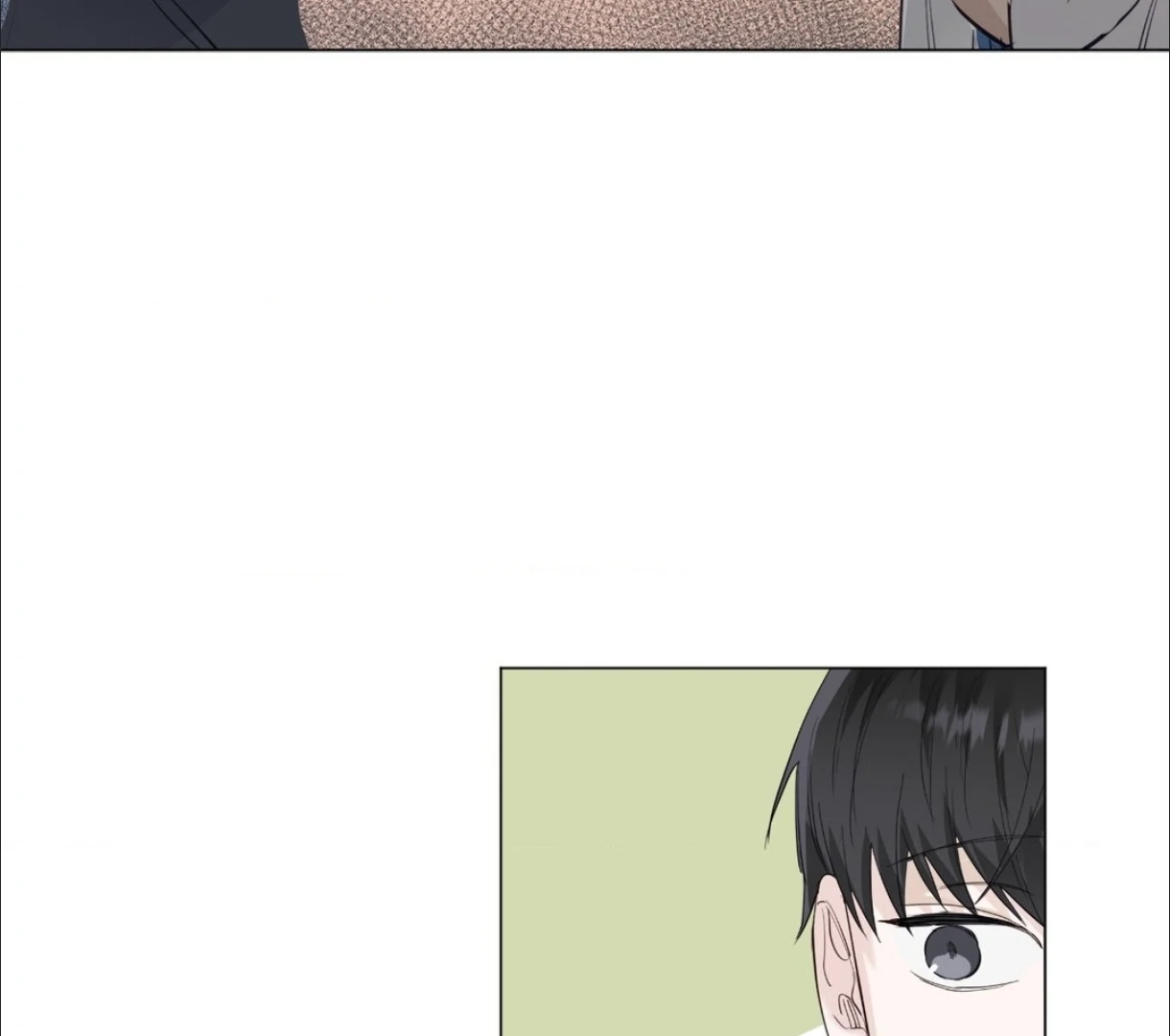 The Blurred Lines Between Us [Official] - Chapter 13 manhwa