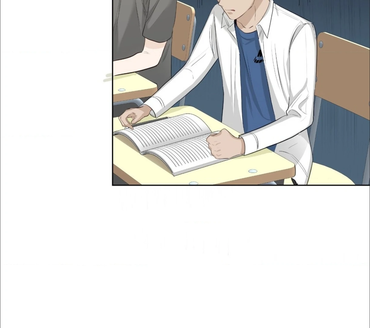 The Blurred Lines Between Us [Official] - Chapter 14 manhwa