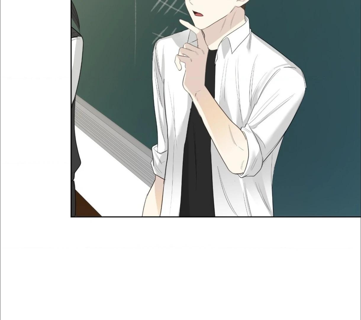 The Blurred Lines Between Us [Official] - Chapter 14 manhwa