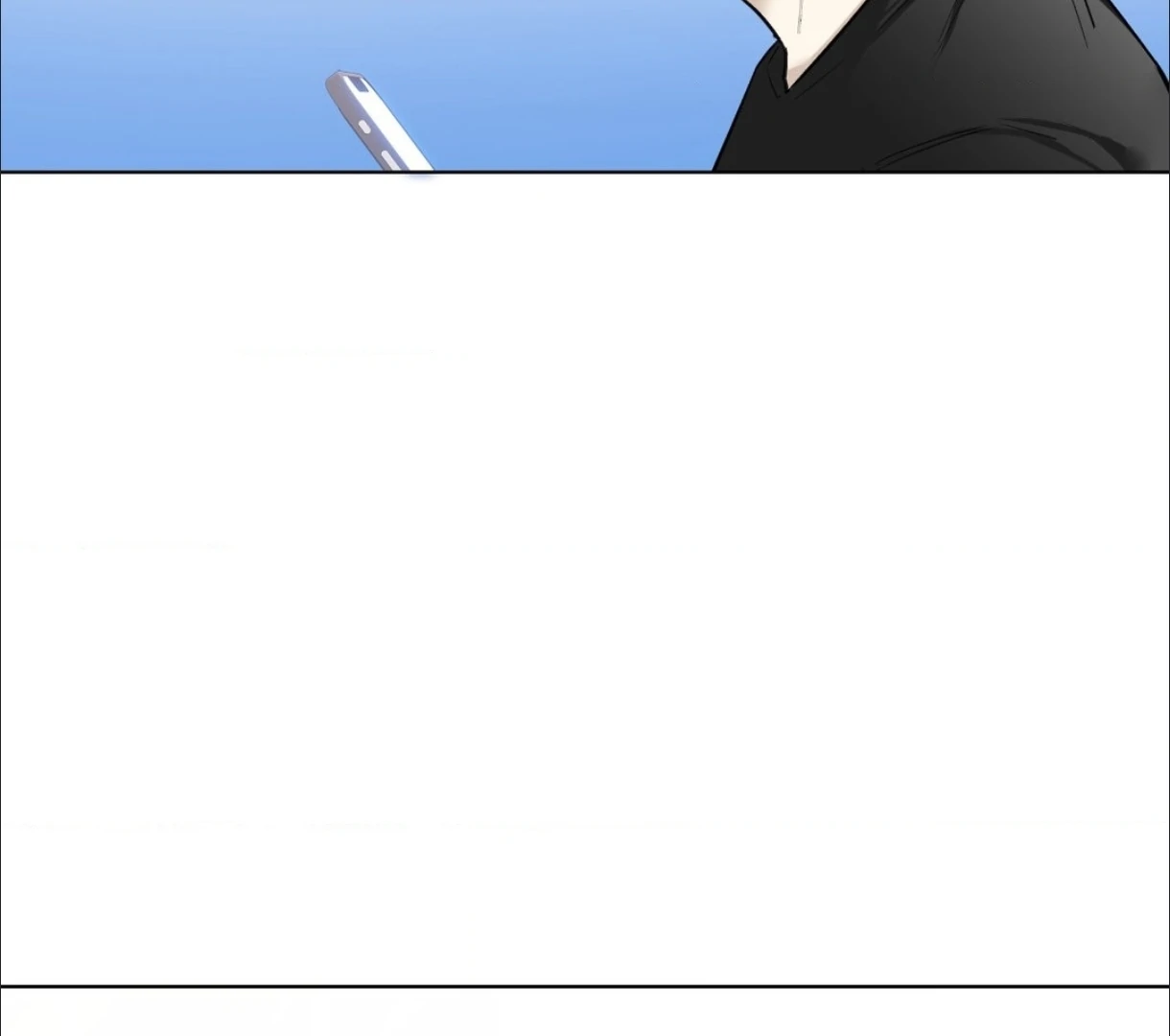 The Blurred Lines Between Us [Official] - Chapter 17 manhwa