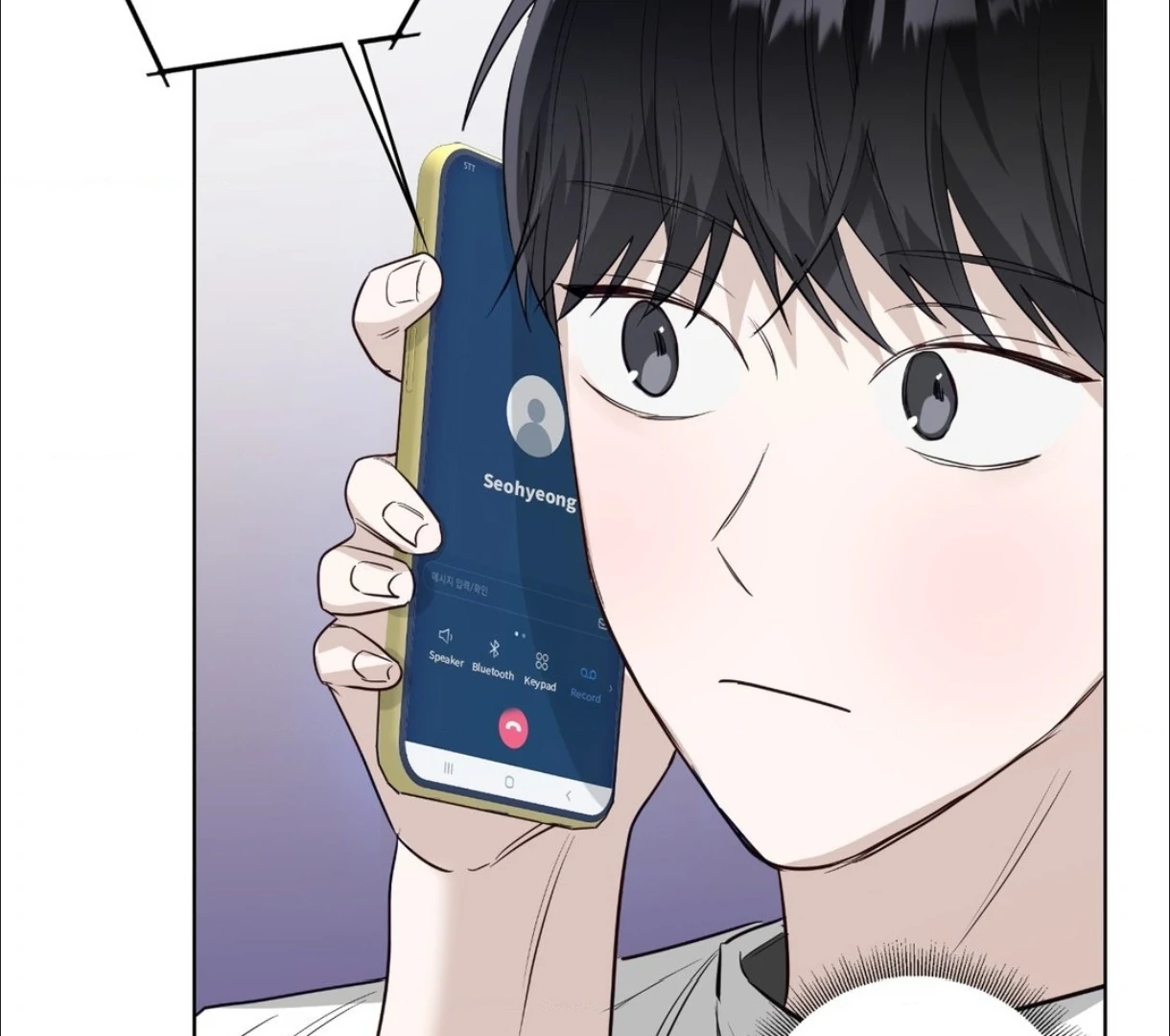 The Blurred Lines Between Us [Official] - Chapter 17 manhwa