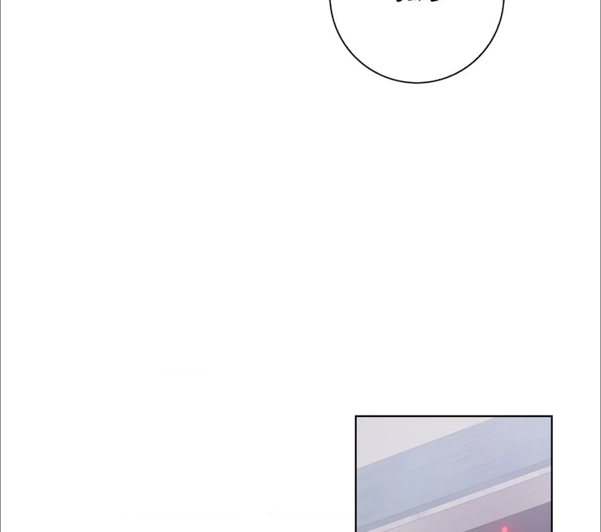 The Blurred Lines Between Us [Official] - Chapter 17 manhwa