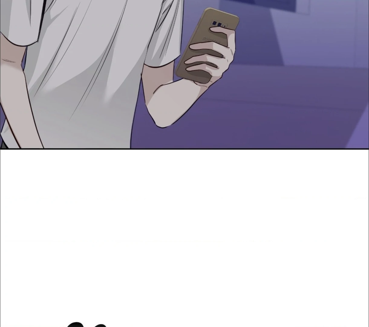 The Blurred Lines Between Us [Official] - Chapter 17 manhwa