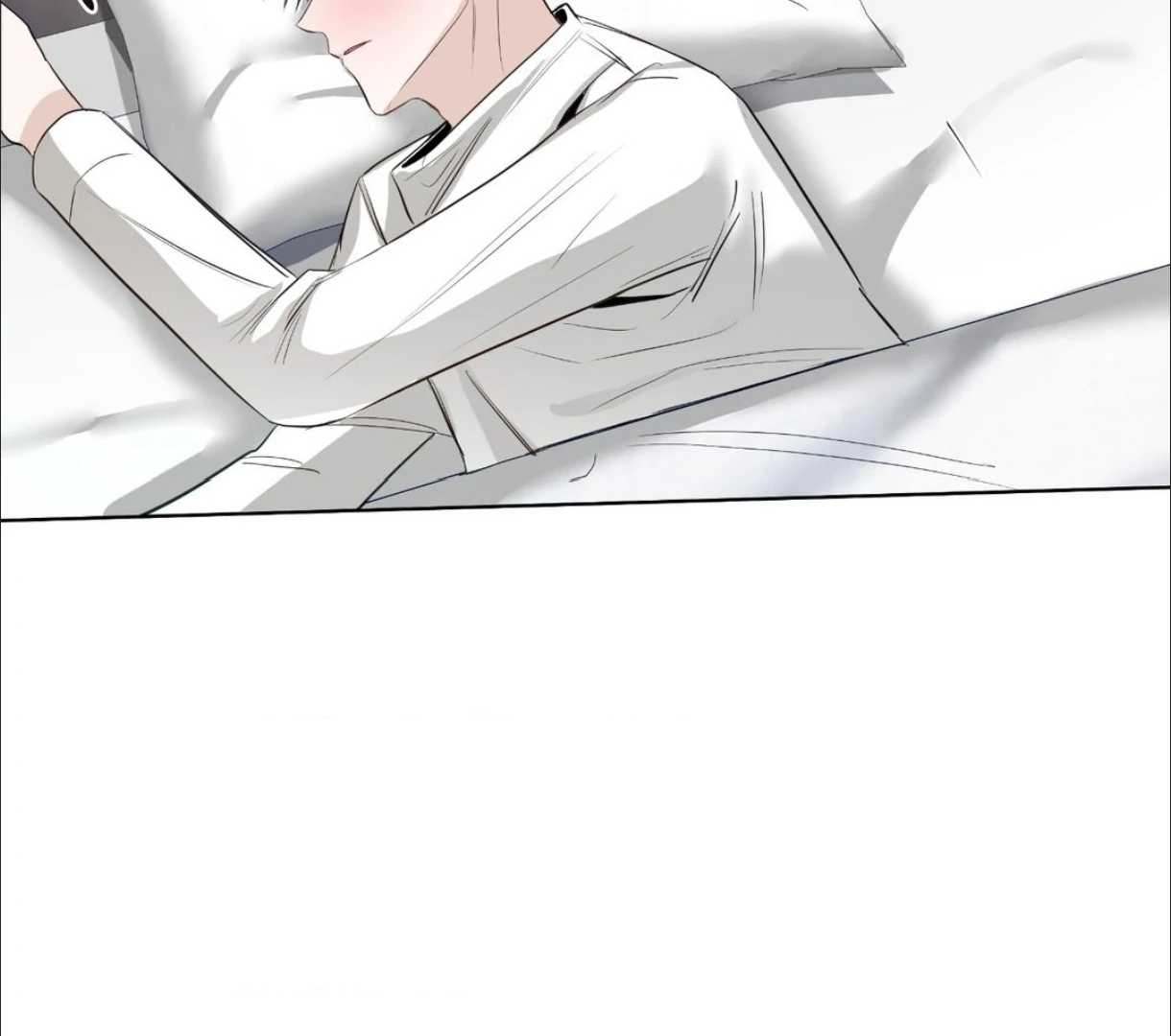 The Blurred Lines Between Us [Official] - Chapter 17 manhwa