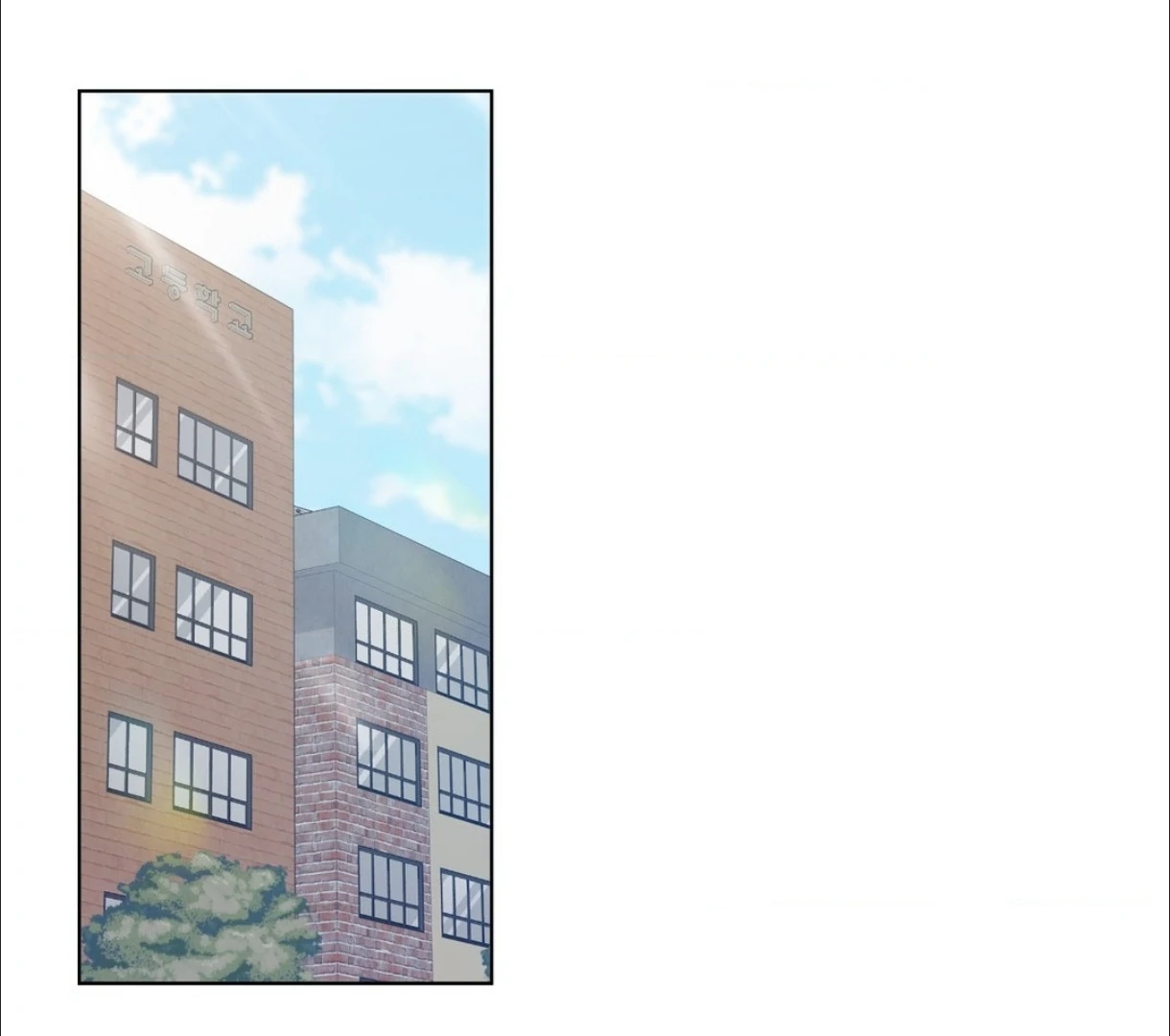 The Blurred Lines Between Us [Official] - Chapter 20 manhwa