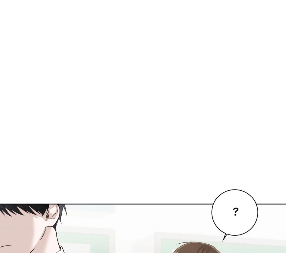 The Blurred Lines Between Us [Official] - Chapter 20 manhwa