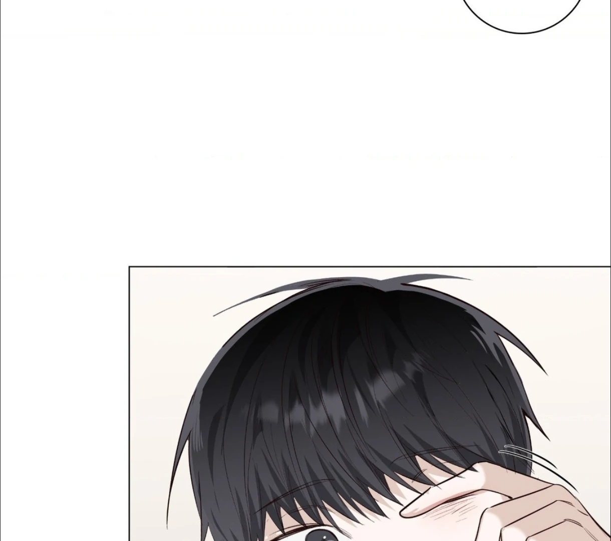 The Blurred Lines Between Us [Official] - Chapter 21 manhwa