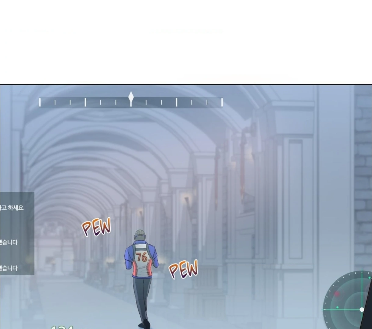 The Blurred Lines Between Us [Official] - Chapter 23 manhwa