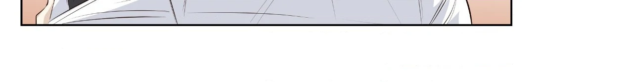 The Blurred Lines Between Us [Official] - Chapter 33 manhwa