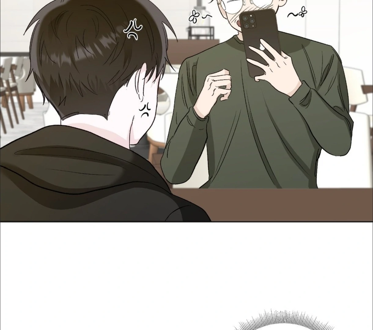 The Blurred Lines Between Us [Official] - Chapter 4 manhwa
