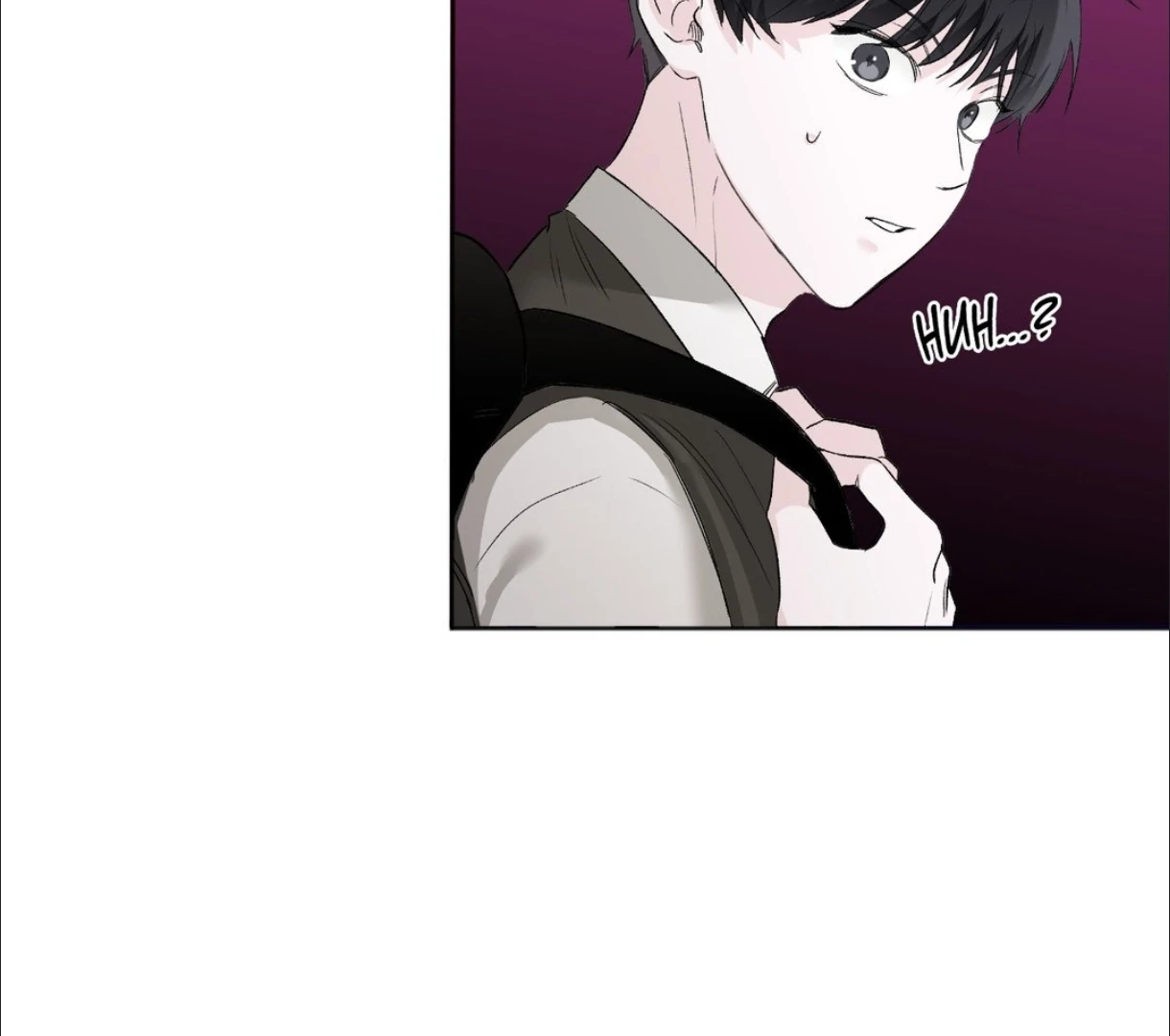 The Blurred Lines Between Us [Official] - Chapter 4 manhwa