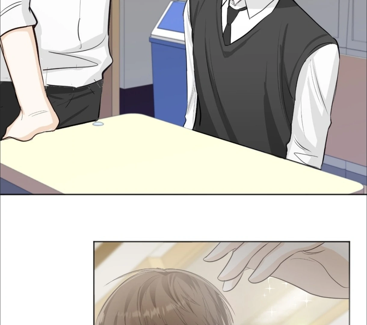 The Blurred Lines Between Us [Official] - Chapter 5 manhwa