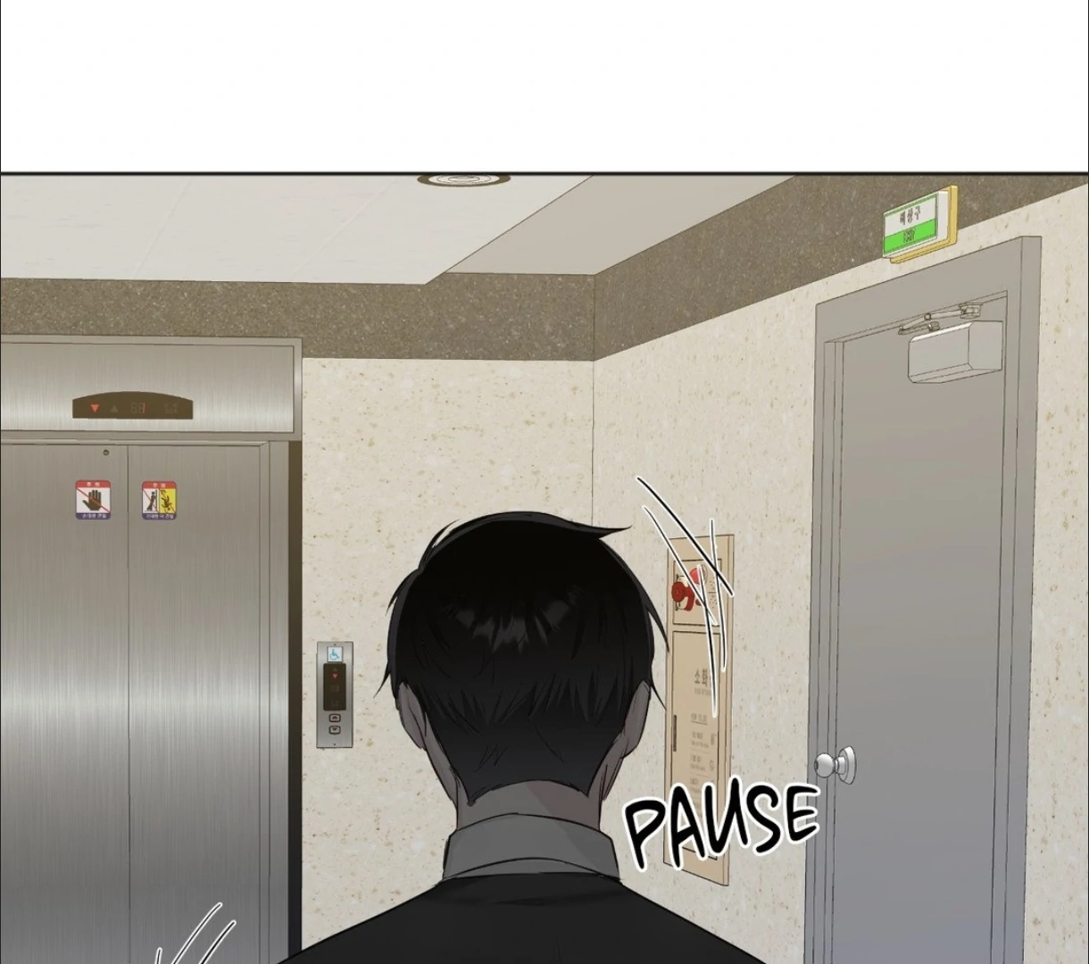 The Blurred Lines Between Us [Official] - Chapter 5 manhwa