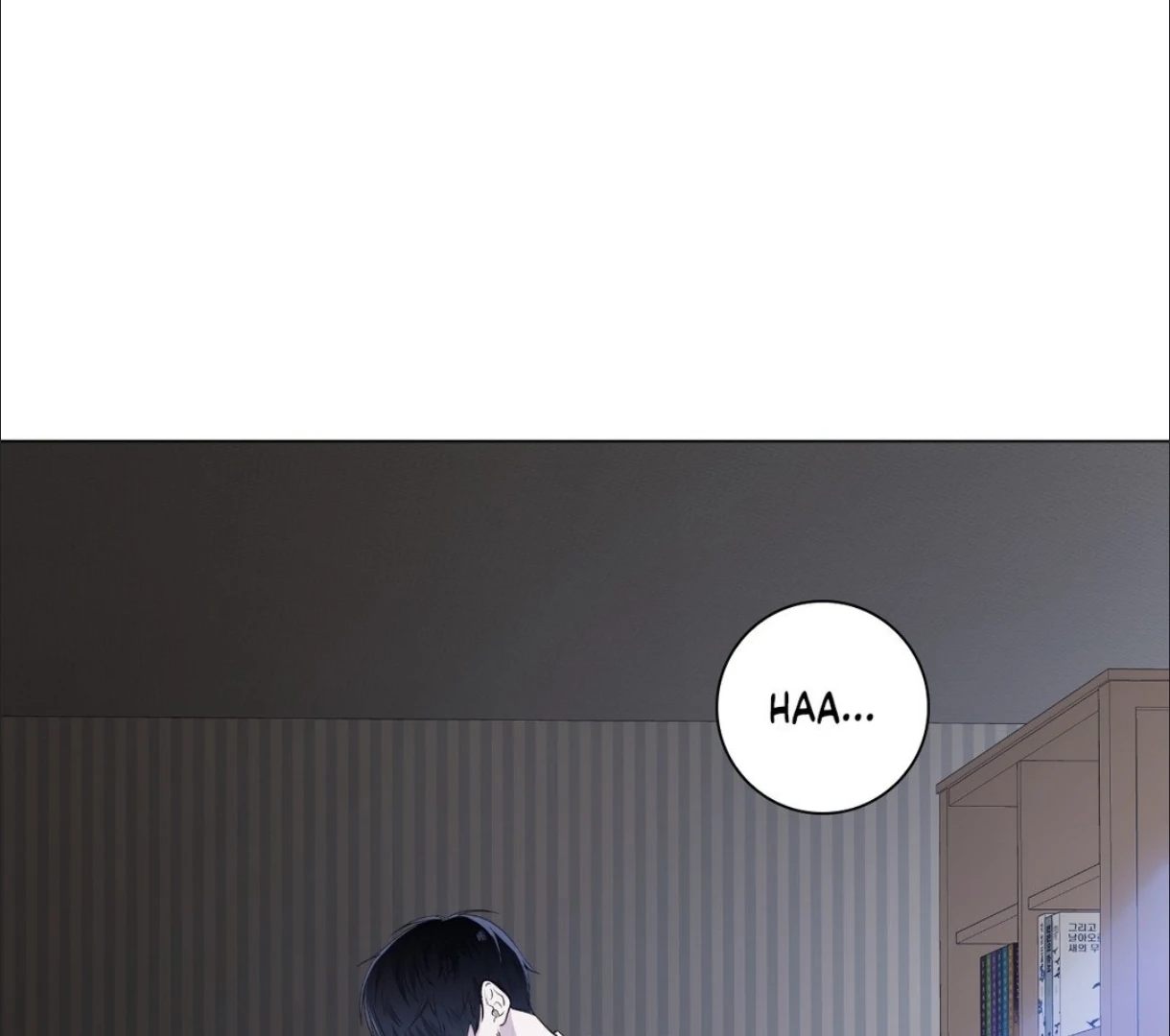 The Blurred Lines Between Us [Official] - Chapter 6 manhwa