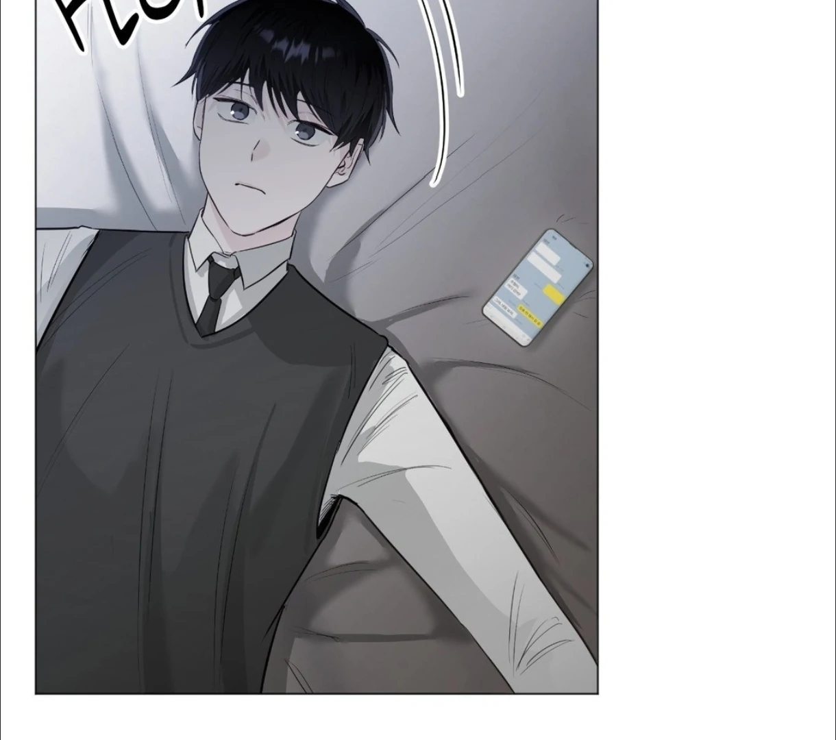 The Blurred Lines Between Us [Official] - Chapter 6 manhwa
