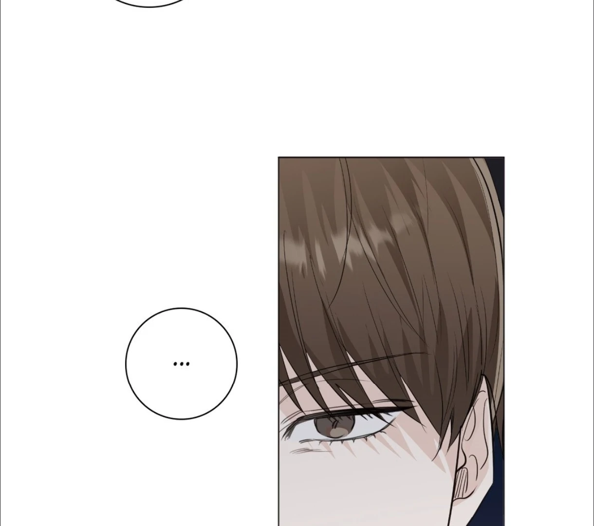 The Blurred Lines Between Us [Official] - Chapter 6 manhwa