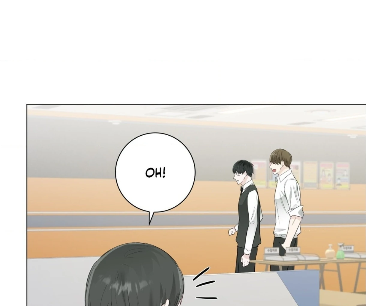 The Blurred Lines Between Us [Official] - Chapter 9 manhwa