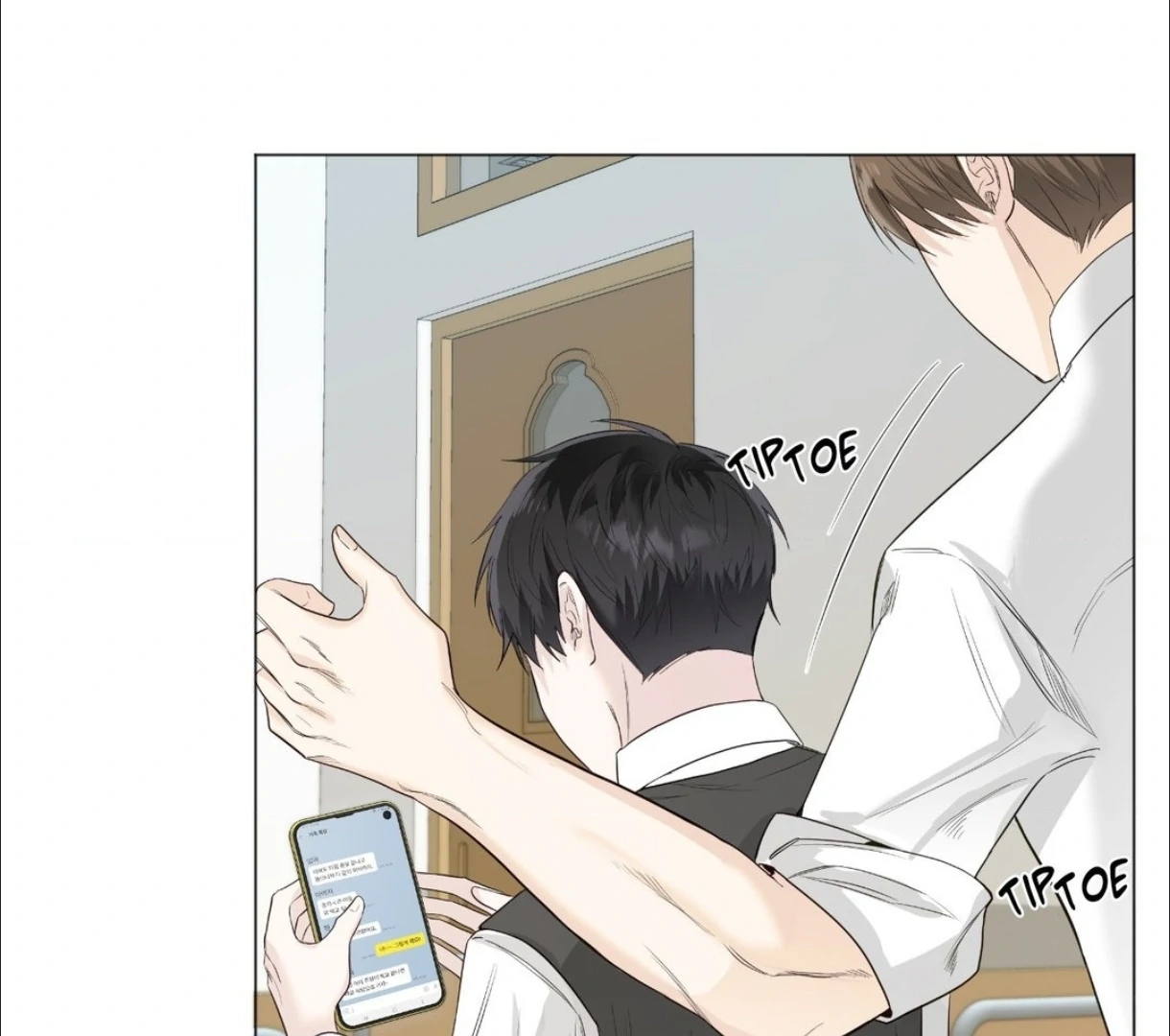 The Blurred Lines Between Us [Official] - Chapter 9 manhwa