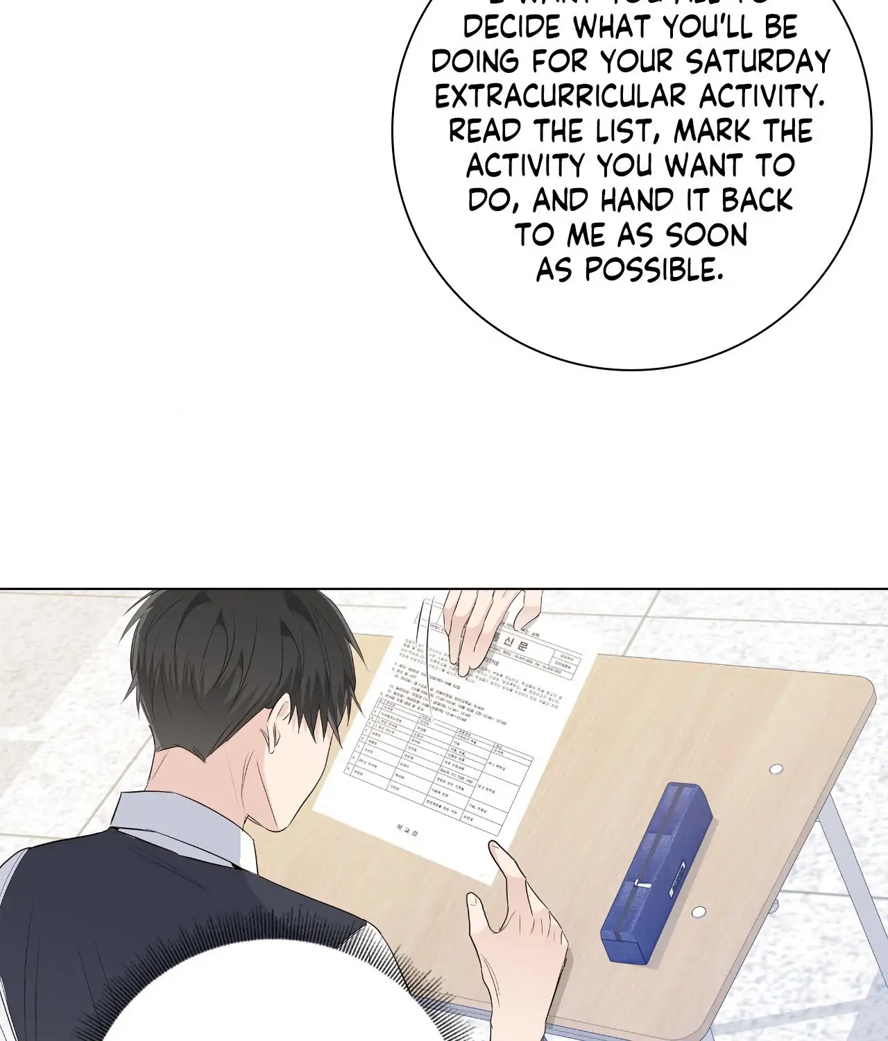 The Blurred Lines Between Us [Official] - Special Episode 1 manhwa