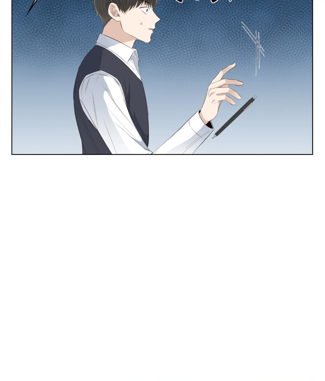 The Blurred Lines Between Us [Official] - Special Episode 2 manhwa