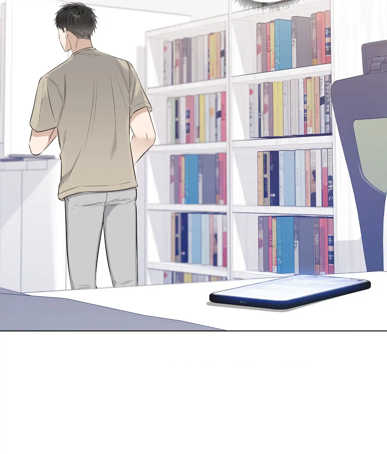 The Blurred Lines Between Us [Official] - Special Episode 3 manhwa