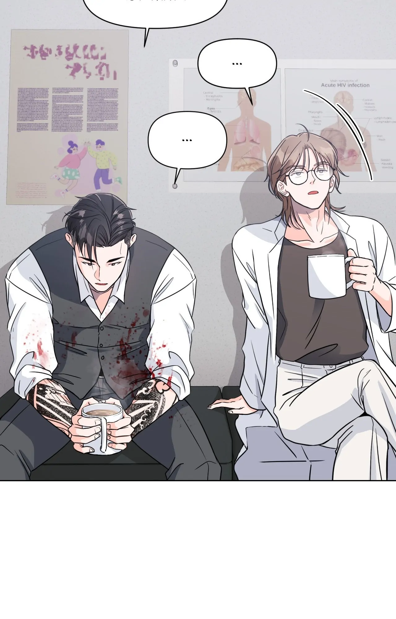 You Are So Lovely  [Official] - Chapter 4 manhwa