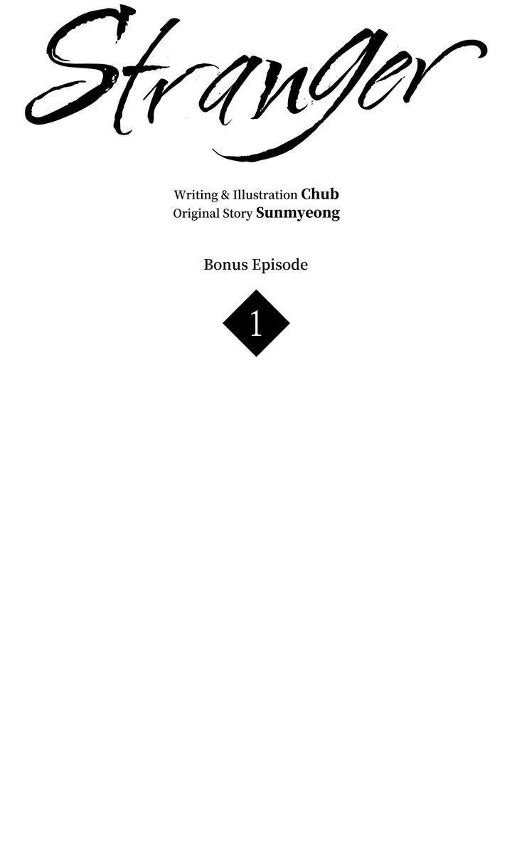 Stranger [Mature Official] - Bonus Episode 1 manhwa
