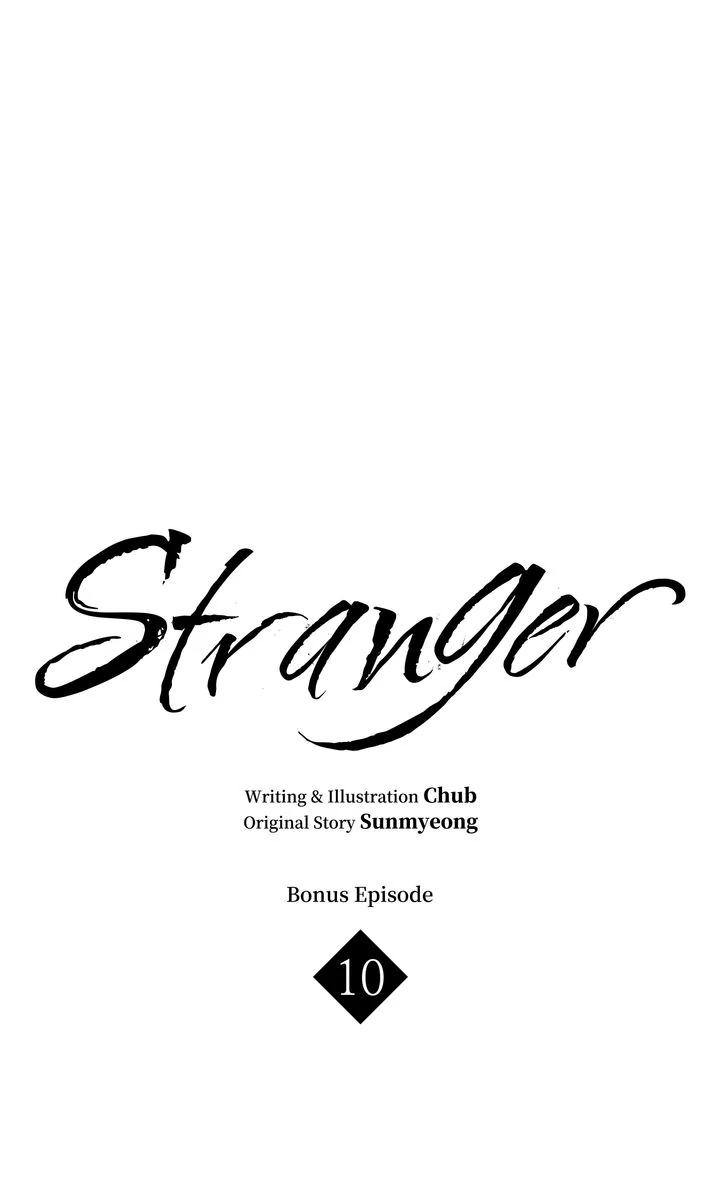 Stranger [Mature Official] - Bonus Episode 10 manhwa