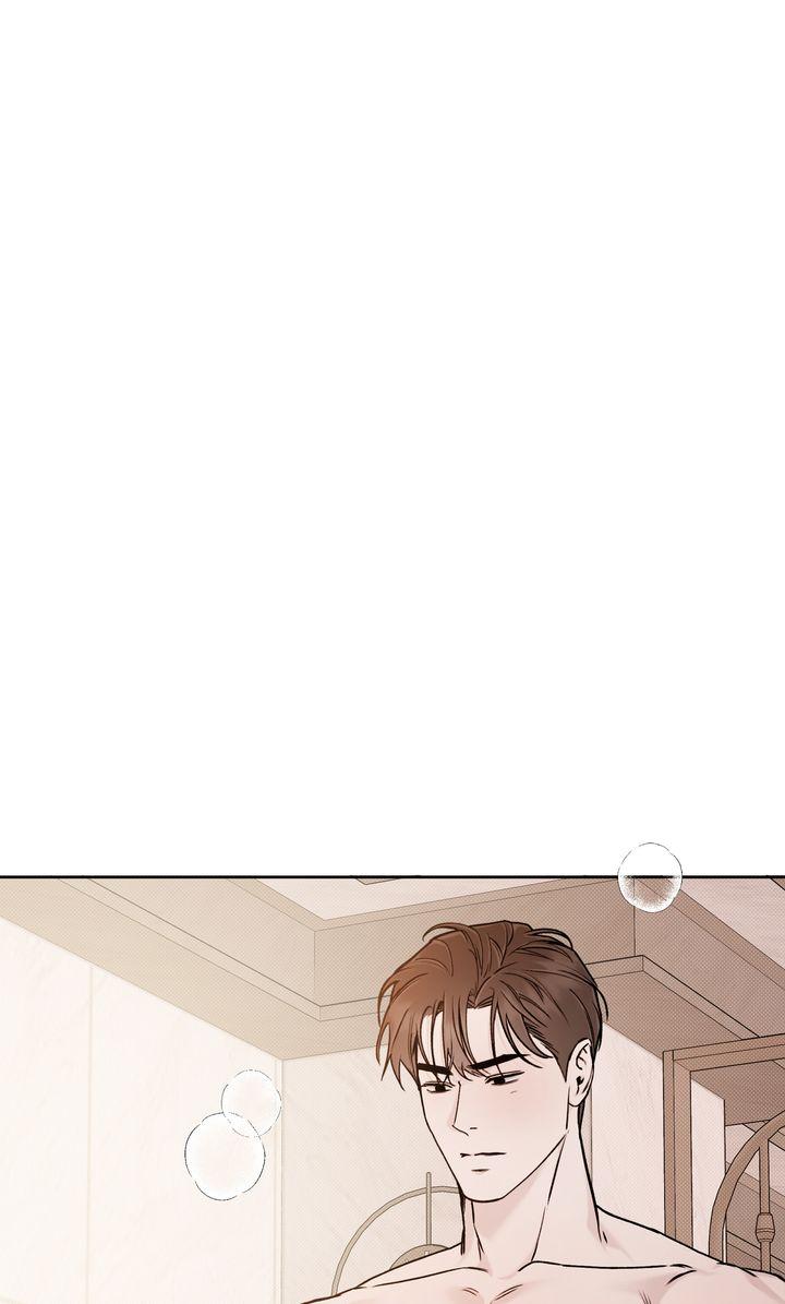 Stranger [Mature Official] - Bonus Episode 11 [Fixed] manhwa
