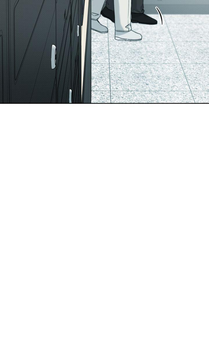 Stranger [Mature Official] - Bonus Episode 12 [Fixed] manhwa