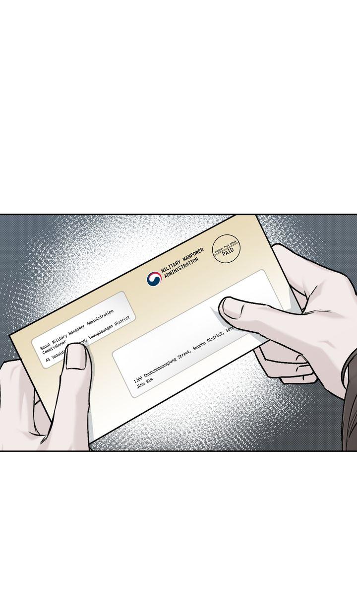 Stranger [Mature Official] - Bonus Episode 12 [Fixed] manhwa