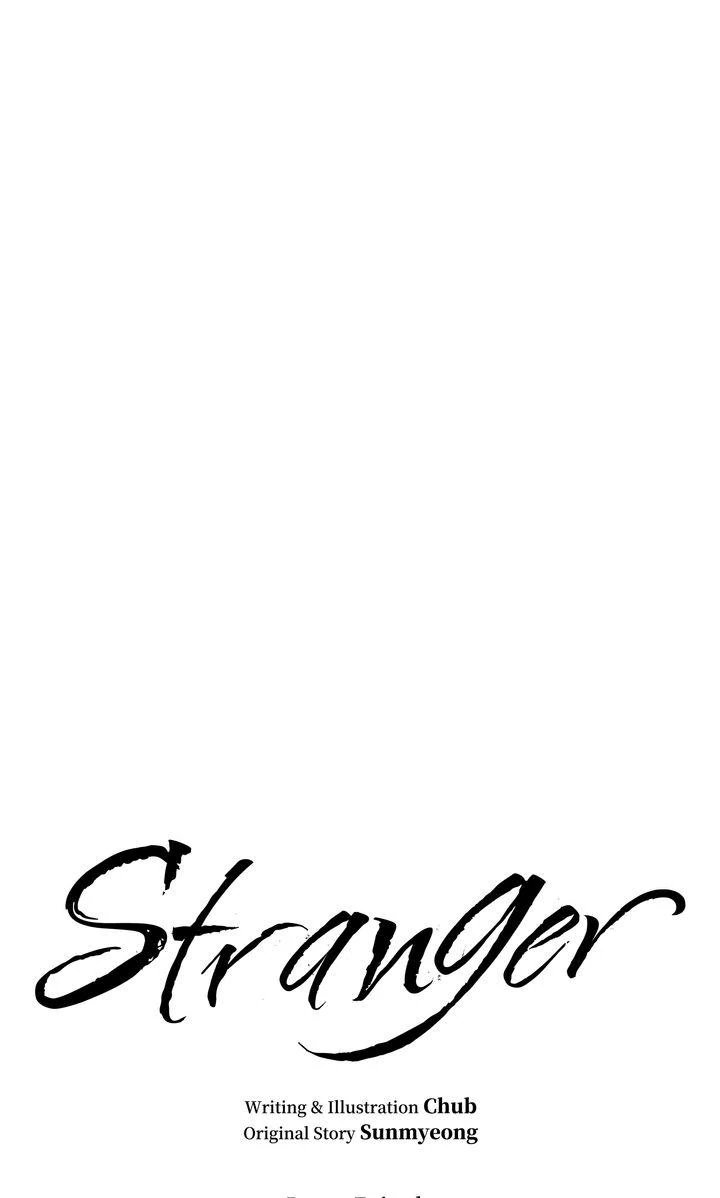 Stranger [Mature Official] - Bonus Episode 12 [Fixed] manhwa