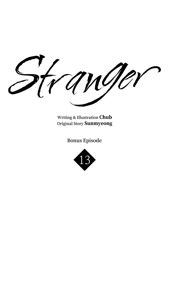 Stranger [Mature Official] - Bonus Episode 13 manhwa