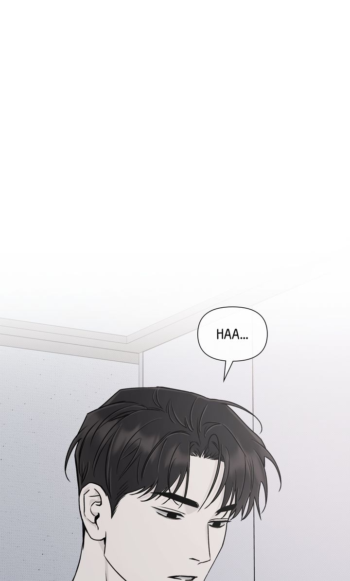 Stranger [Mature Official] - Bonus Episode 13 manhwa