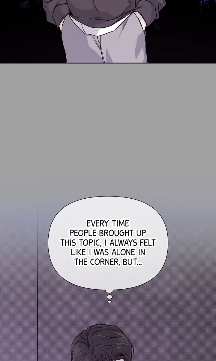 Stranger [Mature Official] - Bonus Episode 14 manhwa
