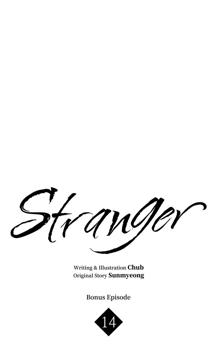 Stranger [Mature Official] - Bonus Episode 14 manhwa