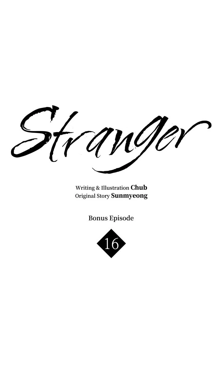 Stranger [Mature Official] - Bonus Episode 16 manhwa