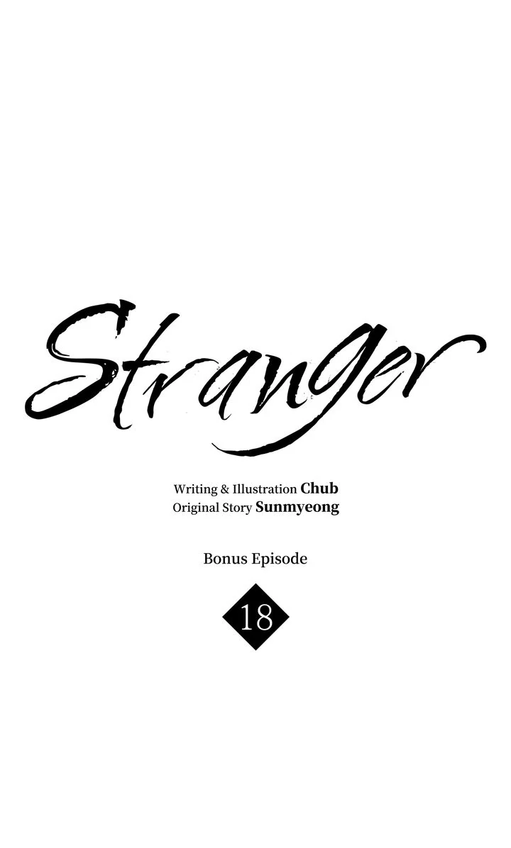 Stranger [Mature Official] - Bonus Episode 18 manhwa